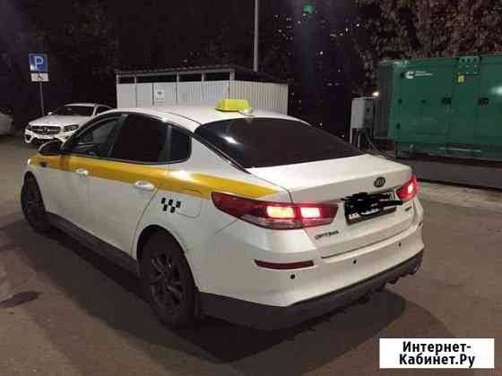 Kia Optima аренда под такси Москва