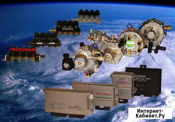 Автомобильные газовые системы на авто(документы) Можайск - изображение 1