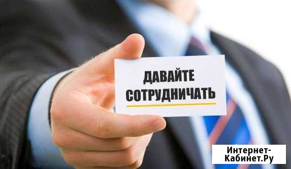 Рассмотрю предложения Приму участие в финансирован Прибельский - изображение 1
