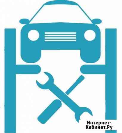 Автосервис, ремонт авто Киров