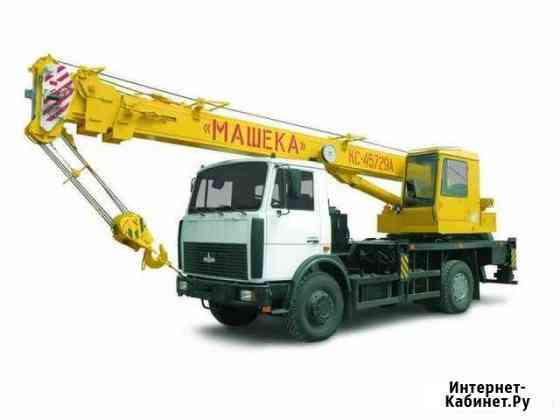 Услуги Автокрана 18т, стрела 22м Бийск