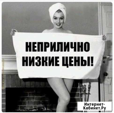 Натяжные потолки Еманжелинск - изображение 1