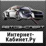 Независимая автоэкспертиза Кондопога