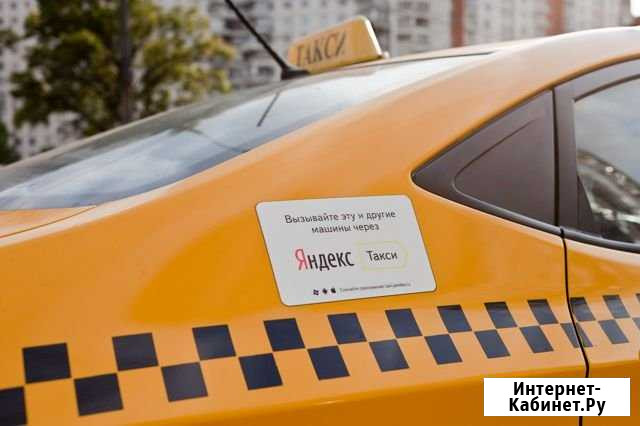 Подключение к Яндекс и Uber такси от офиц пратнёра Барнаул - изображение 1
