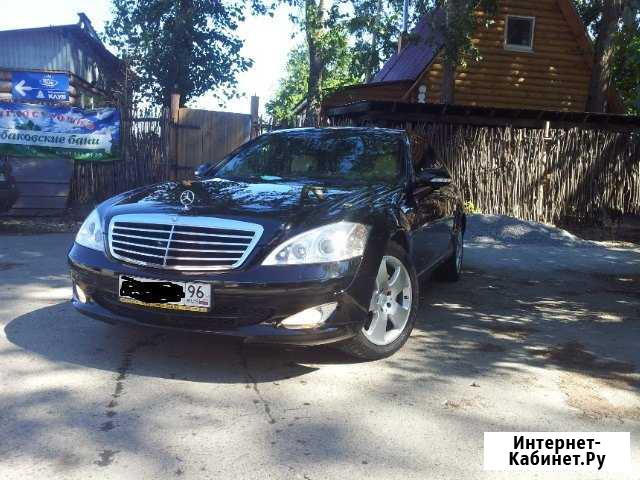 Заказ-Аренда Мерседес S-класса W221 Екатеринбург - изображение 1