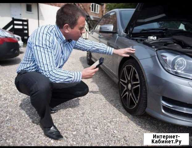 Автоэксперт Екатеринбург - изображение 1