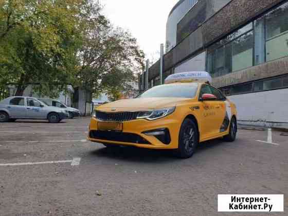 Аренда авто киа оптима под такси 6/1 Москва