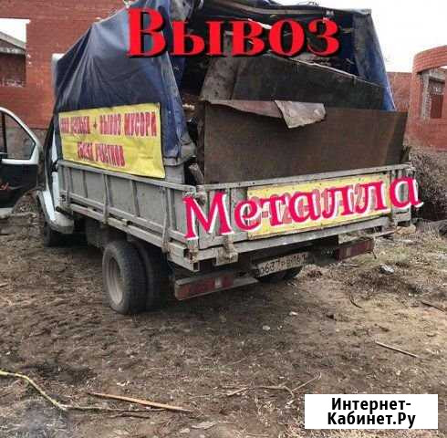 Скупаю лом, вывоз метала, за большое количество ме Грозный - изображение 1