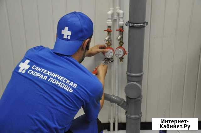 Сантехник + Отопление Черкесск - изображение 1
