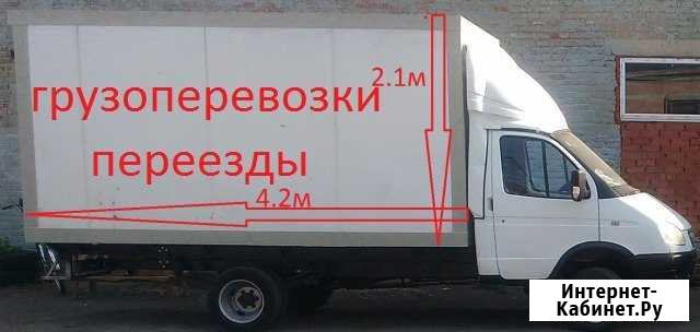 Грузоперевозки Переезды Грузчики Гуково - изображение 1