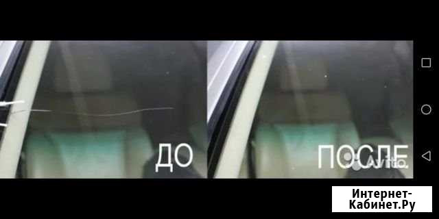 Ремонт сколов и трещин лобового стекла. полировка Красноярск - изображение 1
