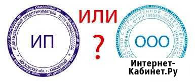 Регистрация ооо, ип под ключ Нижневартовск - изображение 1