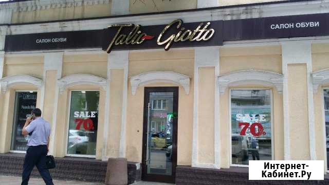 Вывески световые буквы баннер витрины таблички Саратов - изображение 1