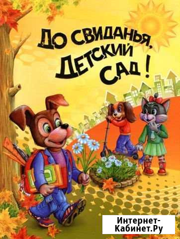 Выпускные фотокниги и альбомы Новокузнецк - изображение 1