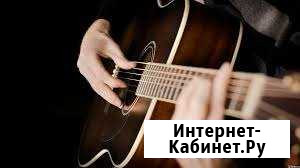 Научу играть на гитаре Нижнекамск - изображение 1