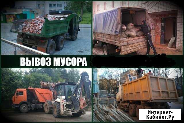 Предоставляем услуги по вывозу строительного мусо Старый Оскол - изображение 1