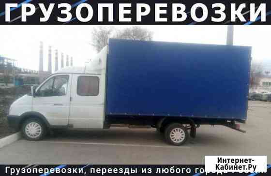 Траснпорт Ессентуки