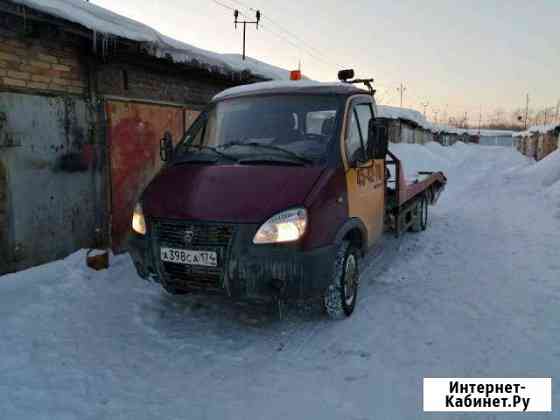 Эвакуатор Магнитогорск