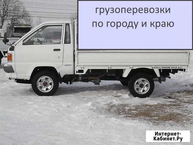 Грузоперевозки по городу и краю Уссурийск - изображение 1