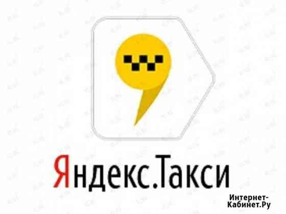 Аренда авто под такси Новокузнецк