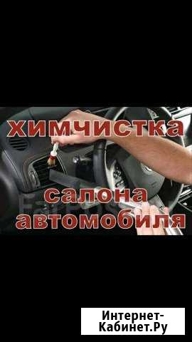 Химчистка машин,мебели стирка ковров,полероль кузо Туапсе - изображение 1