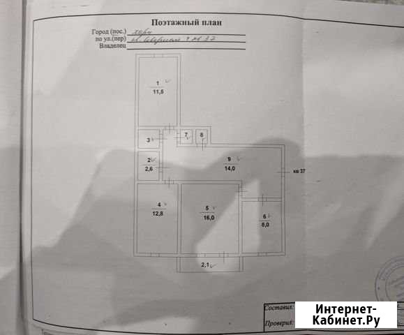 3-комнатная квартира, 67.7 м², 5/5 эт. на продажу в Харпе Харп - изображение 1