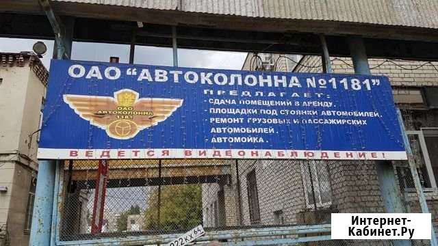 Складские помещения любого назначения Саратов - изображение 1