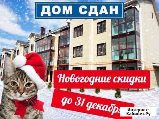 1-комнатная квартира, 36 м², 3/3 эт. на продажу в Чернянке Чернянка