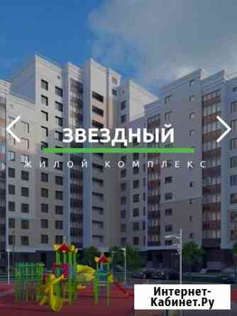 3-комнатная квартира, 74 м², 2/9 эт. на продажу в Стерлитамаке Стерлитамак