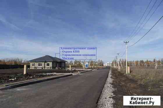 Участок ИЖС 9 сот. на продажу в Уфе Уфа