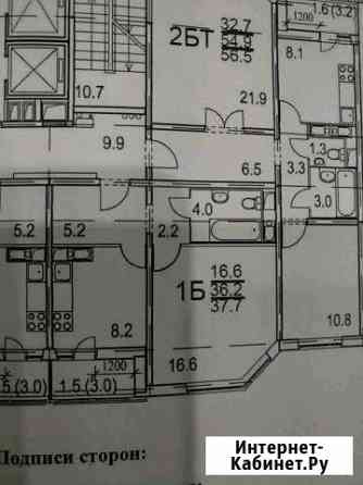 1-комнатная квартира, 38 м², 12/14 эт. на продажу в Домодедово Домодедово