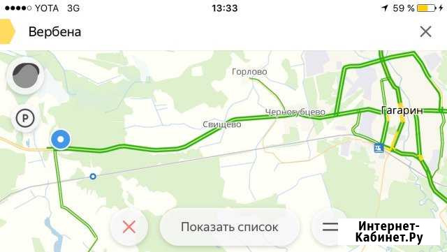 Участок СНТ, ДНП 12 сот. на продажу в Гагарине Гагарин - изображение 1