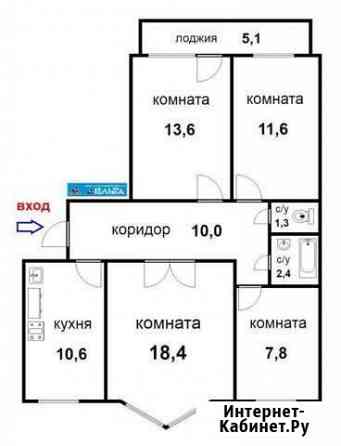 4-комнатная квартира, 75.7 м², 6/10 эт. на продажу в Бердске Бердск