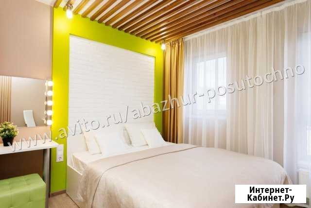 Квартира-студия, 25 м², 17/17 эт. в аренду посуточно в Екатеринбурге Екатеринбург - изображение 1