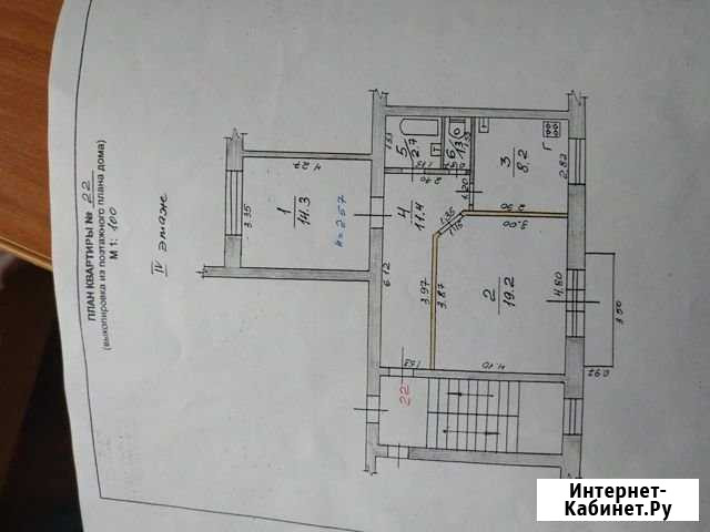 2-комнатная квартира, 58 м², 4/5 эт. на продажу в Зауральском Зауральский - изображение 1