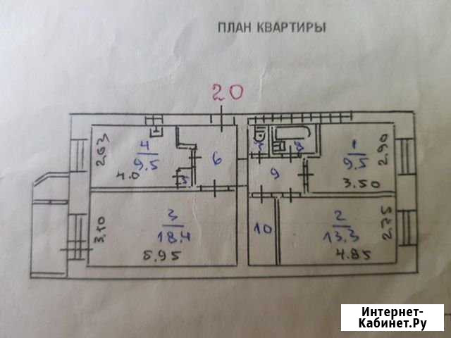 3-комнатная квартира, 66 м², 3/5 эт. на продажу в Нерюнгри Нерюнгри - изображение 1