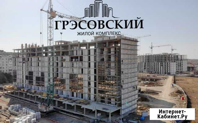 1-комнатная квартира, 39.1 м², 4/9 эт. на продажу в Симферополе Симферополь - изображение 1
