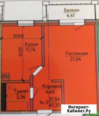 1-комнатная квартира, 42.6 м², 19/22 эт. на продажу в Улан-Удэ Улан-Удэ - изображение 1