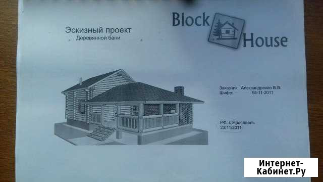 Участок ИЖС 13 сот. на продажу в Угличе Углич - изображение 1
