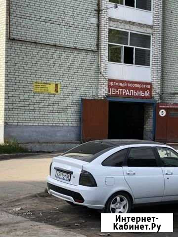 Машиноместо 16 м² на продажу в Архангельске Архангельск - изображение 1