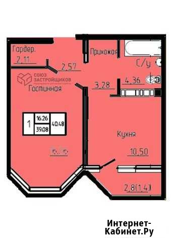 1-комнатная квартира, 40.5 м², 12/17 эт. на продажу в Оренбурге Оренбург - изображение 1