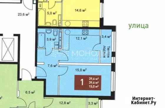 1-комнатная квартира, 42.1 м², 5/18 эт. на продажу в Нижнем Новгороде Нижний Новгород