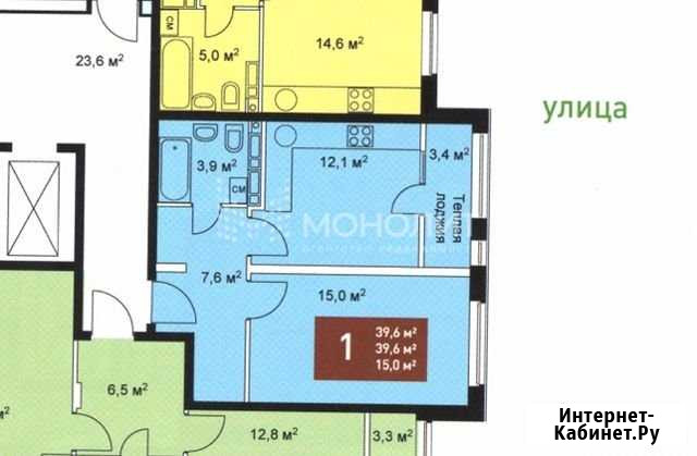 1-комнатная квартира, 42.1 м², 5/18 эт. на продажу в Нижнем Новгороде Нижний Новгород - изображение 1