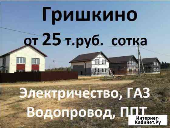 Участок ИЖС 8 сот. на продажу в Твери Тверь