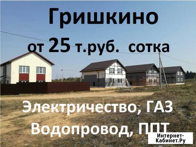 Участок ИЖС 8 сот. на продажу в Твери Тверь - изображение 1