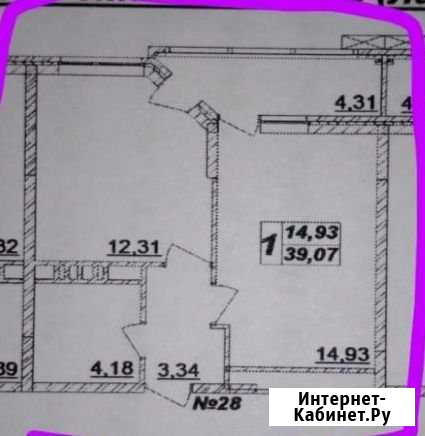 1-комнатная квартира, 40 м², 3/4 эт. на продажу в Супсехе Супсех - изображение 1