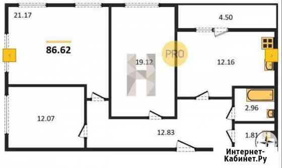 3-комнатная квартира, 86.6 м², 8/10 эт. на продажу в Самаре Самара