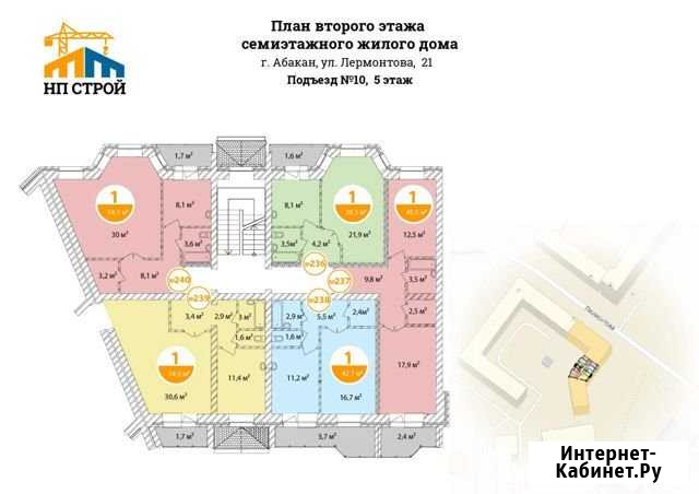 1-комнатная квартира, 54.6 м², 5/5 эт. на продажу в Абакане Абакан - изображение 1