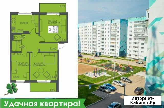 3-комнатная квартира, 80.7 м², 1/9 эт. на продажу в Перми Пермь - изображение 1