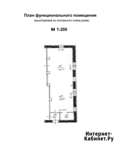 Торговое помещение, 100 кв.м. Хабаровск - изображение 1